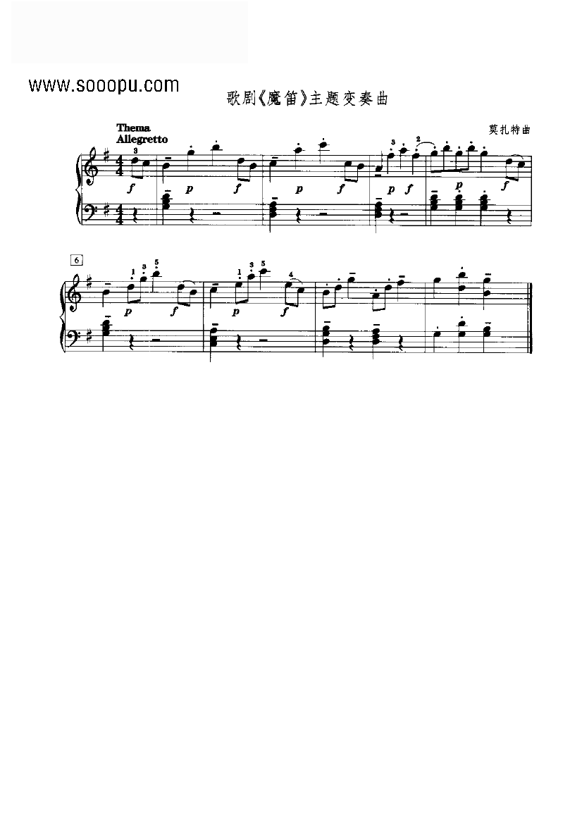 歌剧《魔笛》主题变奏曲 键盘类 钢琴钢琴曲谱（图1）