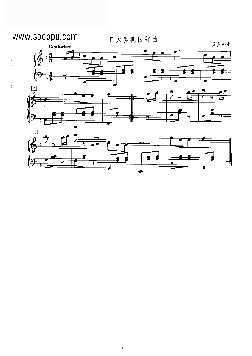 F大调德国舞曲 键盘类 钢琴钢琴曲谱（图1）