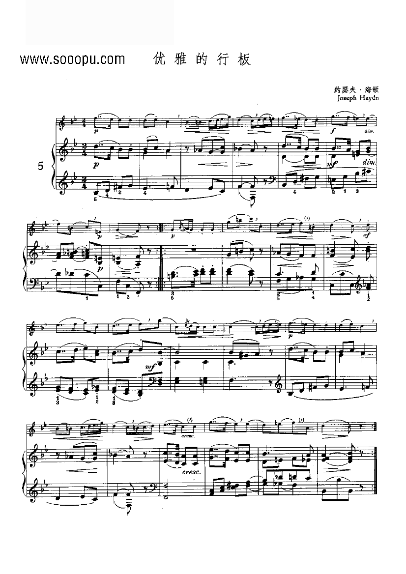 优雅的行板 管乐类 长笛钢琴曲谱（图1）