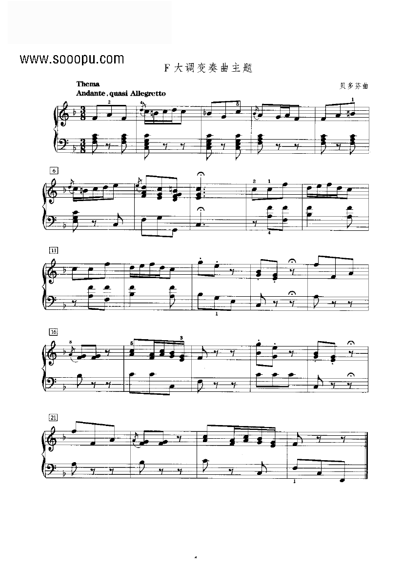 F大调变奏曲主题 键盘类 钢琴钢琴曲谱（图1）