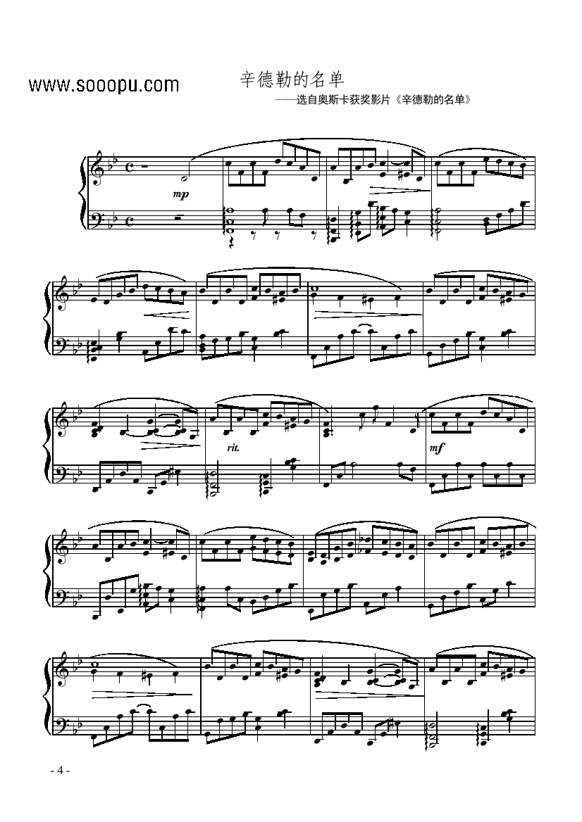 辛德勒的名单 键盘类 钢琴钢琴曲谱（图1）