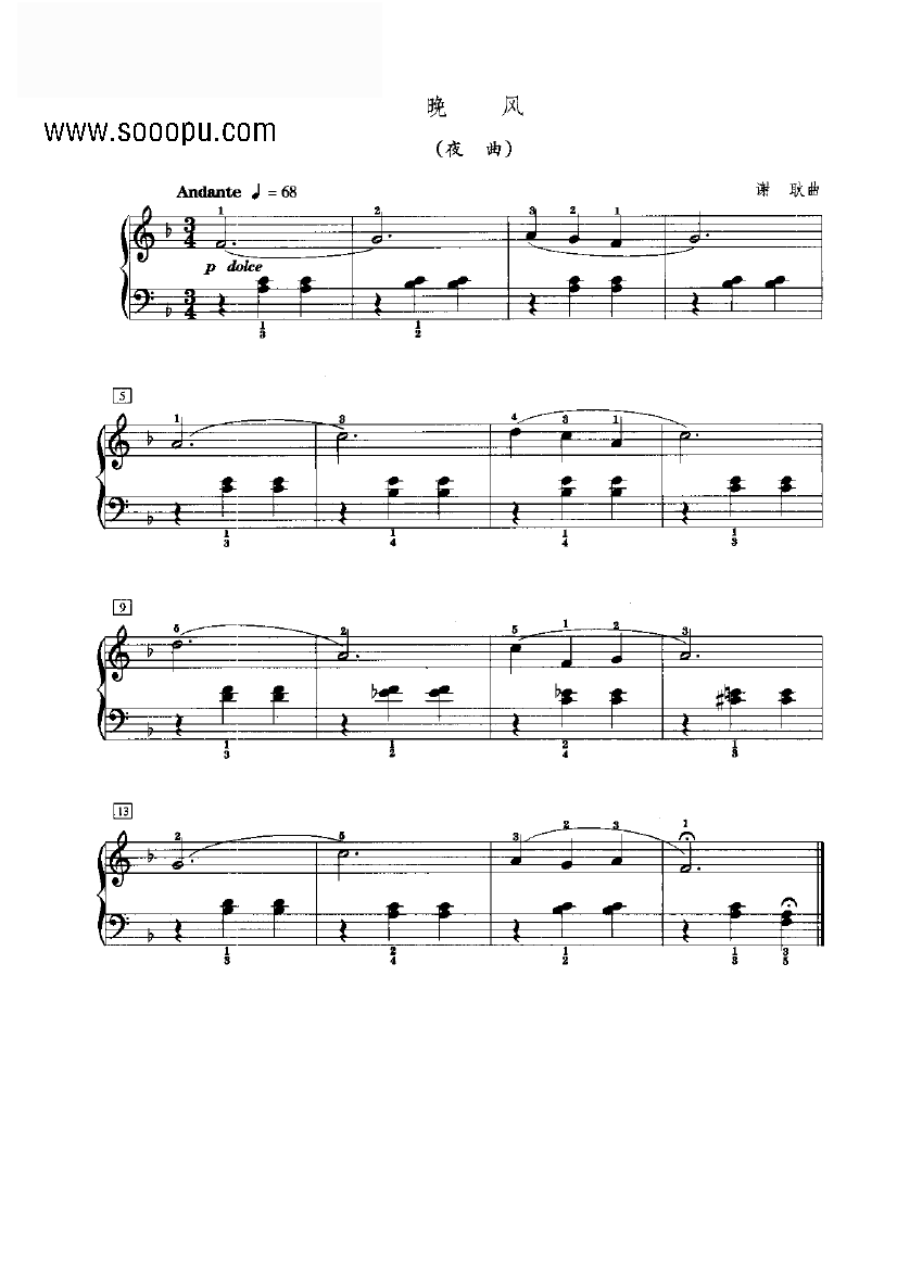 晚风 键盘类 钢琴钢琴曲谱（图1）