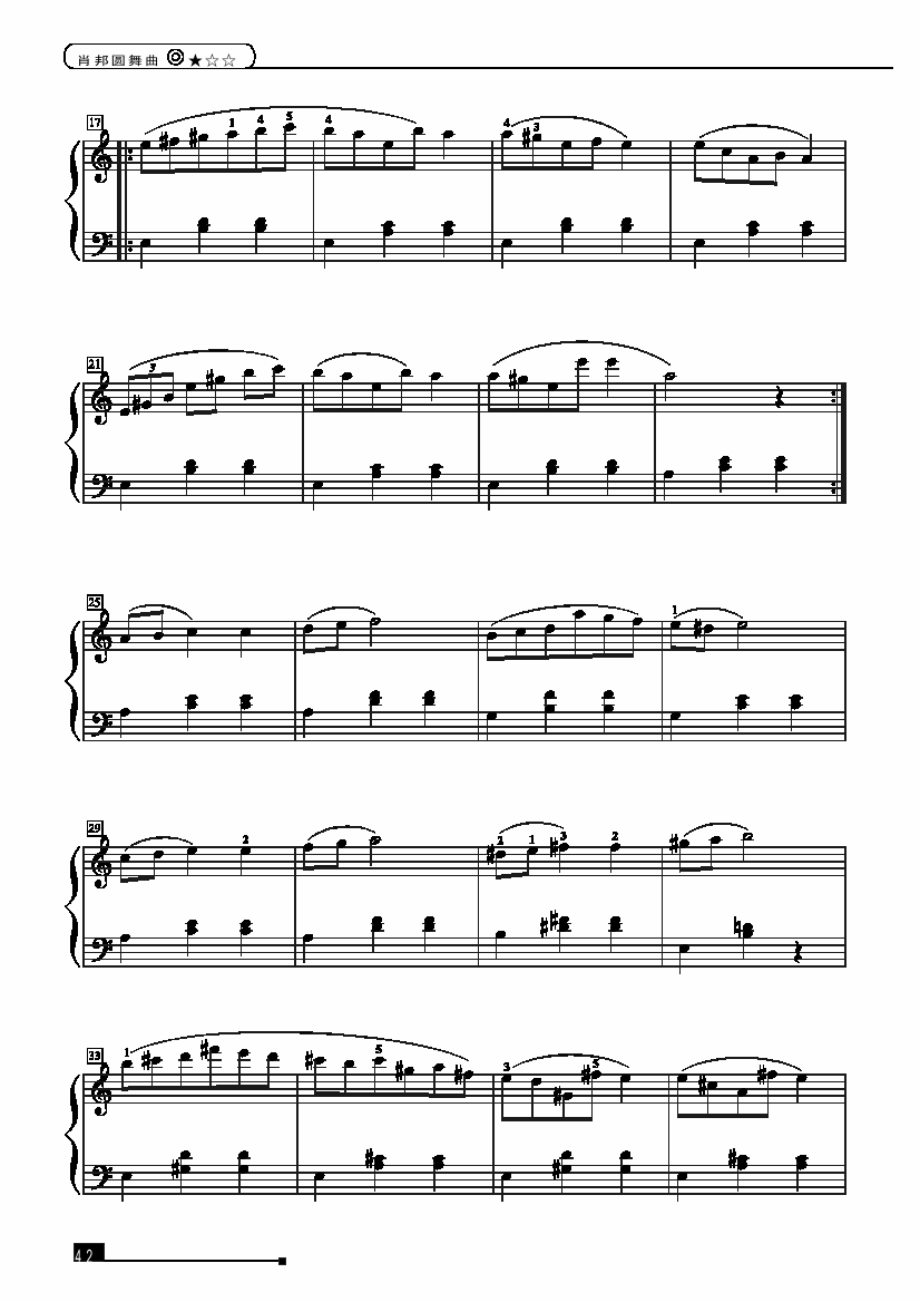 肖邦圆舞曲—简易版 键盘类 钢琴钢琴曲谱（图2）