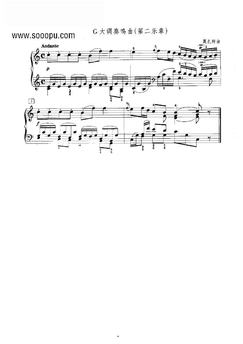 G大调奏鸣曲（第二乐章） 键盘类 钢琴钢琴曲谱（图1）