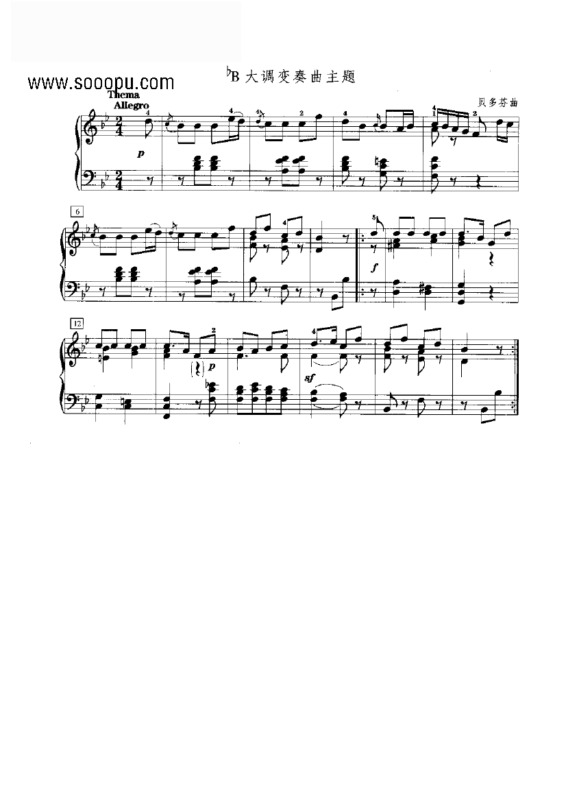 bB大调变奏曲主题 键盘类 钢琴钢琴曲谱（图1）