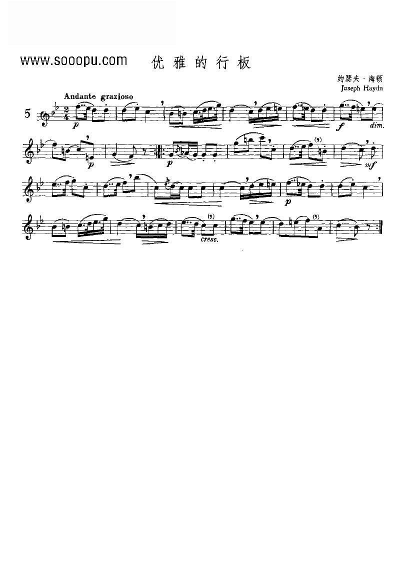 优雅的行板—独奏 管乐类 长笛钢琴曲谱（图1）