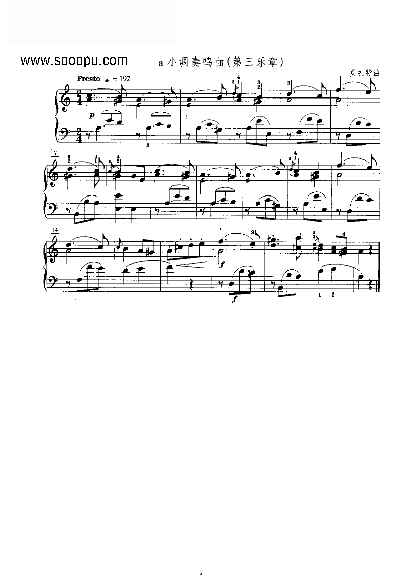 a小调奏鸣曲（第三乐章） 键盘类 钢琴钢琴曲谱（图1）