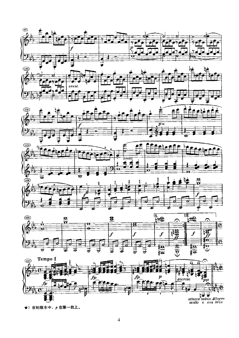 奏鸣曲(Opus13) 键盘类 钢琴钢琴曲谱（图4）