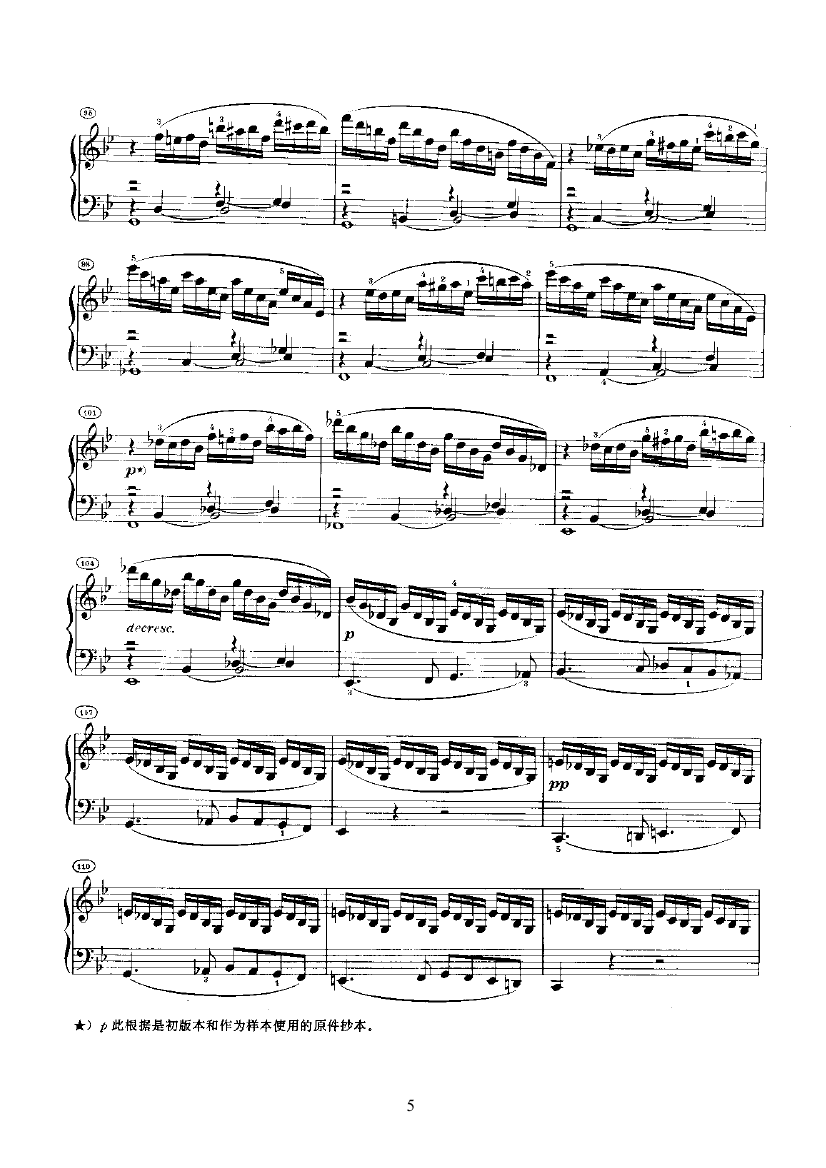 奏鸣曲(Opus22) 键盘类 钢琴钢琴曲谱（图5）
