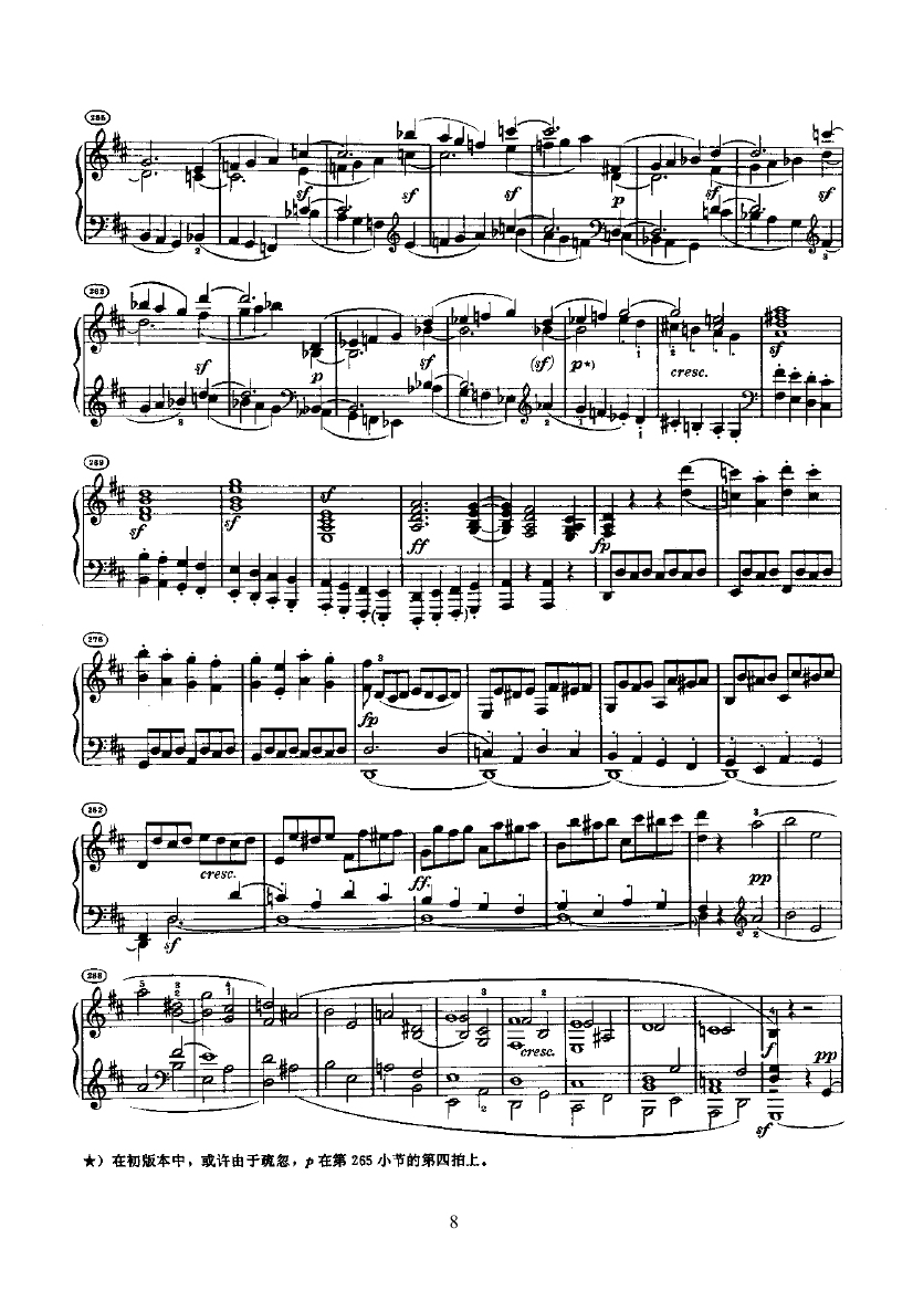 奏鸣曲(Opus10 Nr.3) 键盘类 钢琴钢琴曲谱（图8）