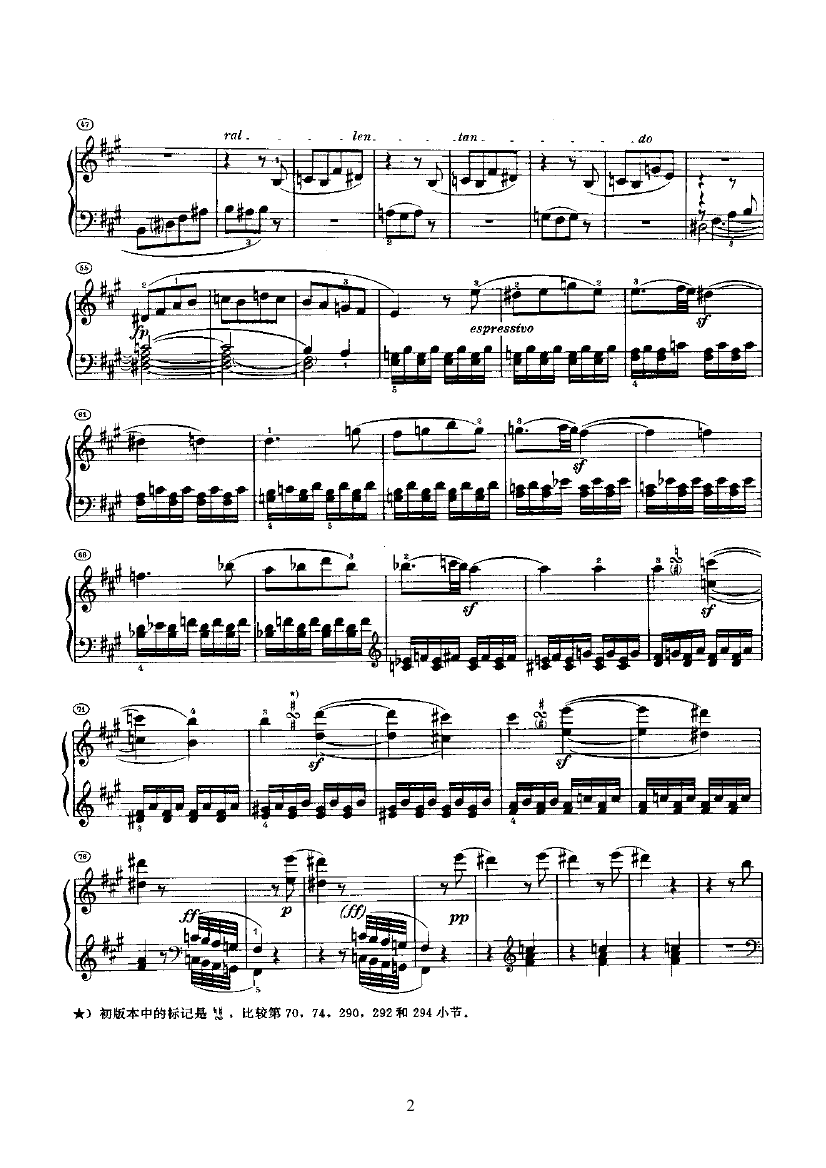 奏鸣曲(Opus2 Nr.2) 键盘类 钢琴钢琴曲谱（图2）