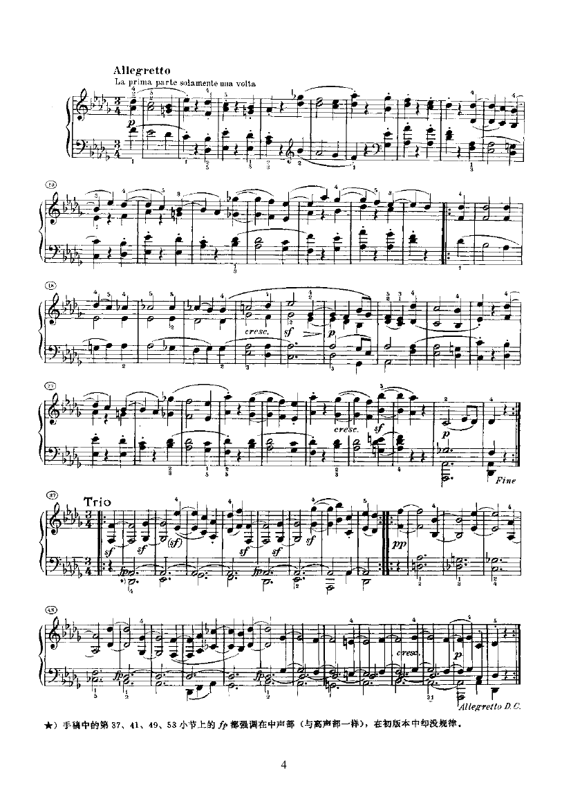 奏鸣曲(Opus27 Nr.2) 键盘类 钢琴钢琴曲谱（图4）