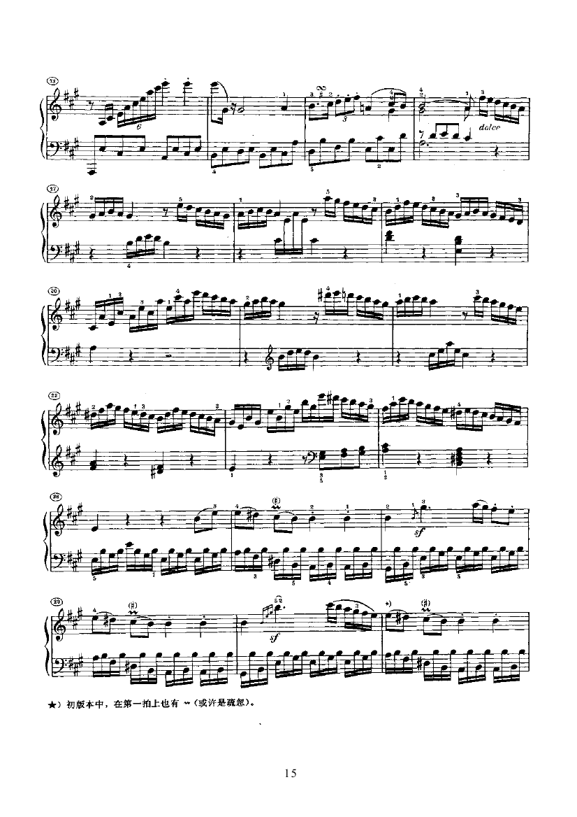奏鸣曲(Opus2 Nr.2) 键盘类 钢琴钢琴曲谱（图15）