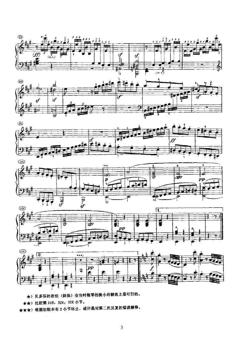 奏鸣曲(Opus2 Nr.2) 键盘类 钢琴钢琴曲谱（图3）