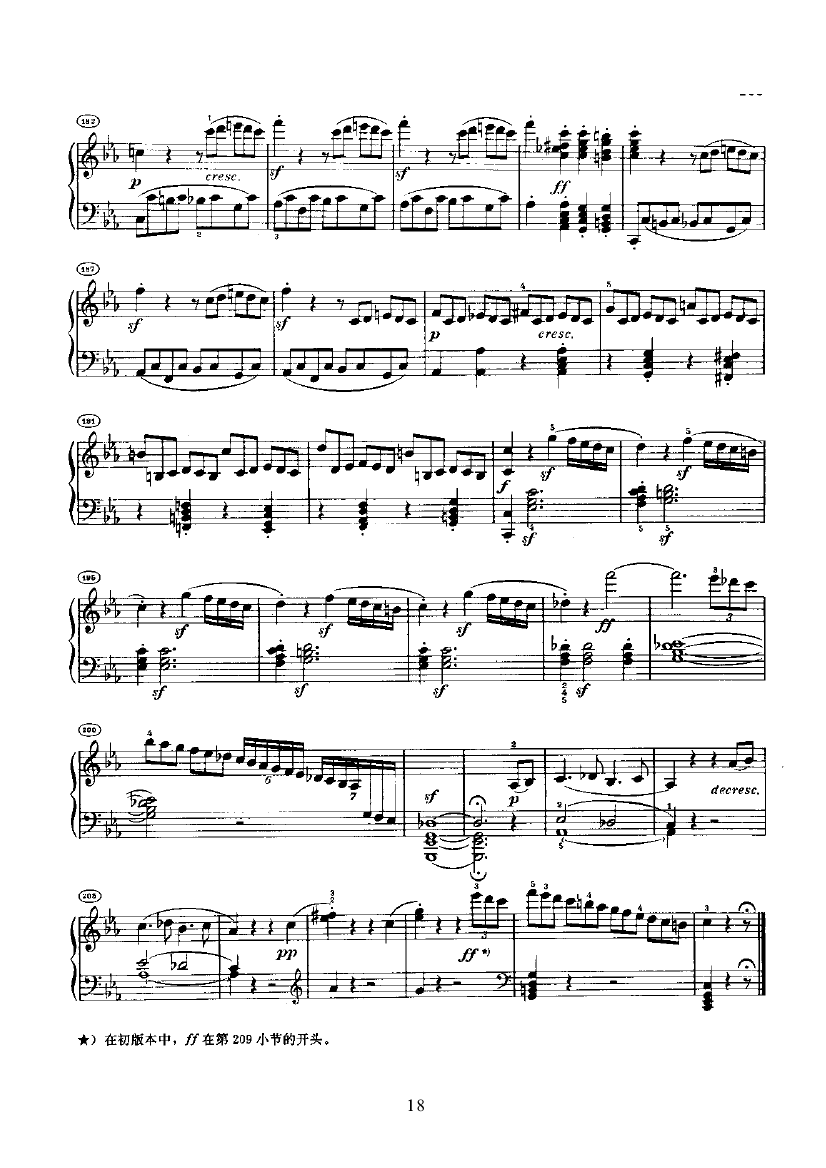 奏鸣曲(Opus13) 键盘类 钢琴钢琴曲谱（图18）