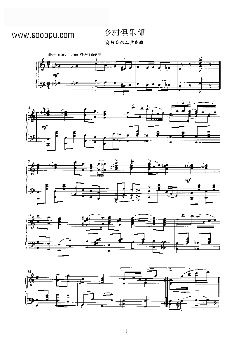 乡村俱乐部 键盘类 钢琴钢琴曲谱（图1）