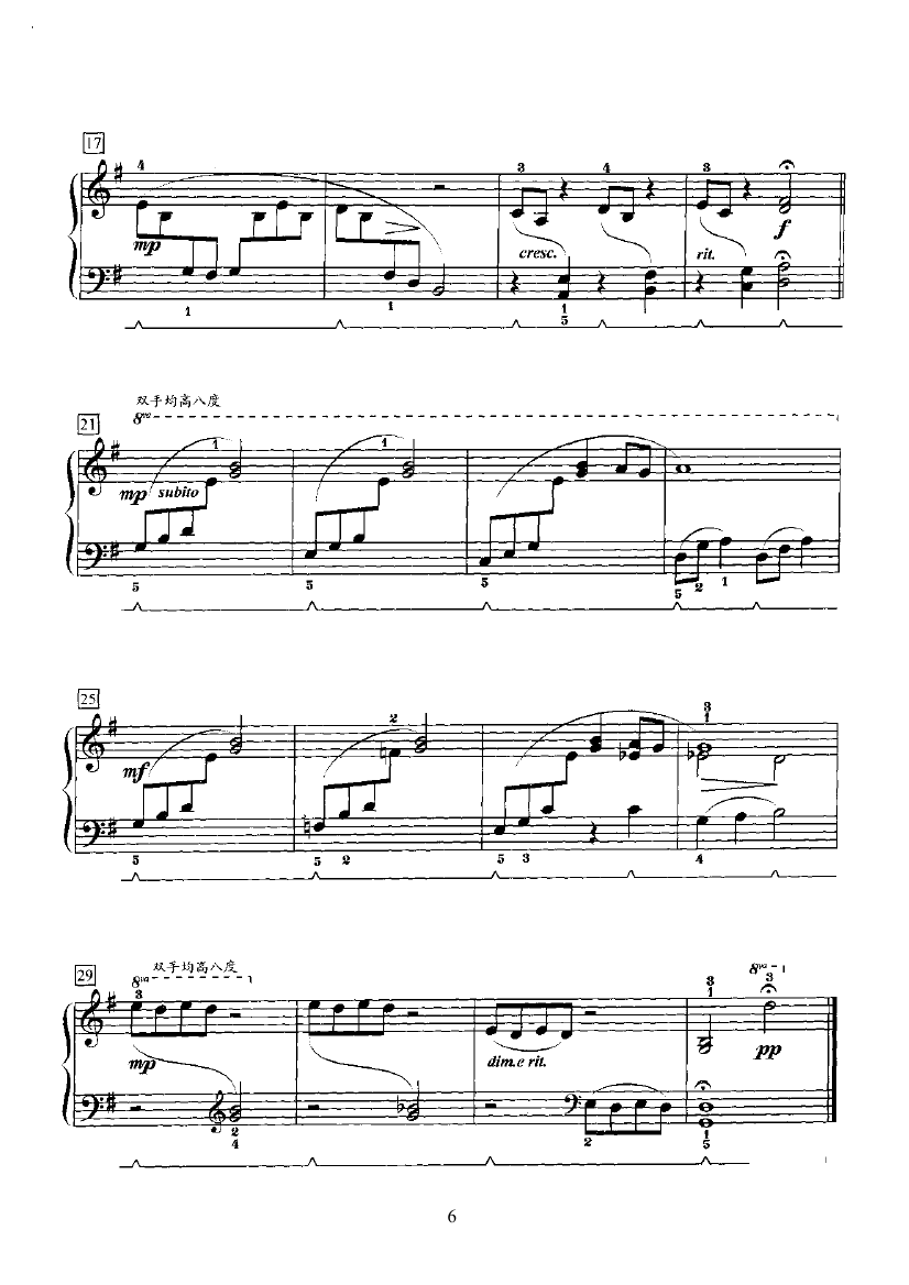 鲍伯的旋律 键盘类 钢琴钢琴曲谱（图6）