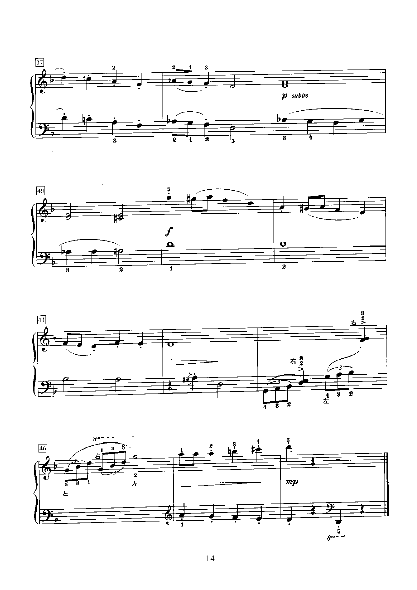 鲍伯的旋律 键盘类 钢琴钢琴曲谱（图14）