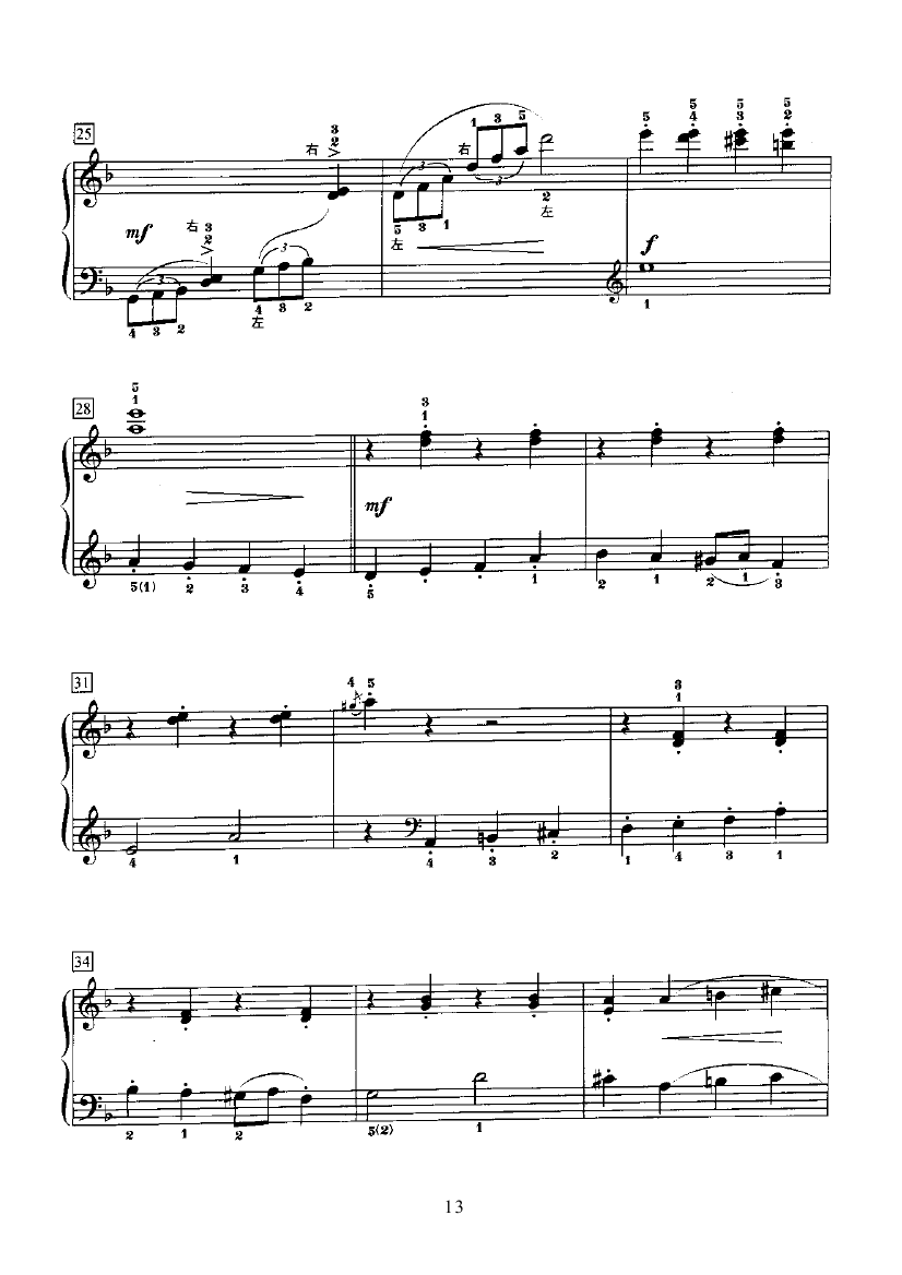 鲍伯的旋律 键盘类 钢琴钢琴曲谱（图13）