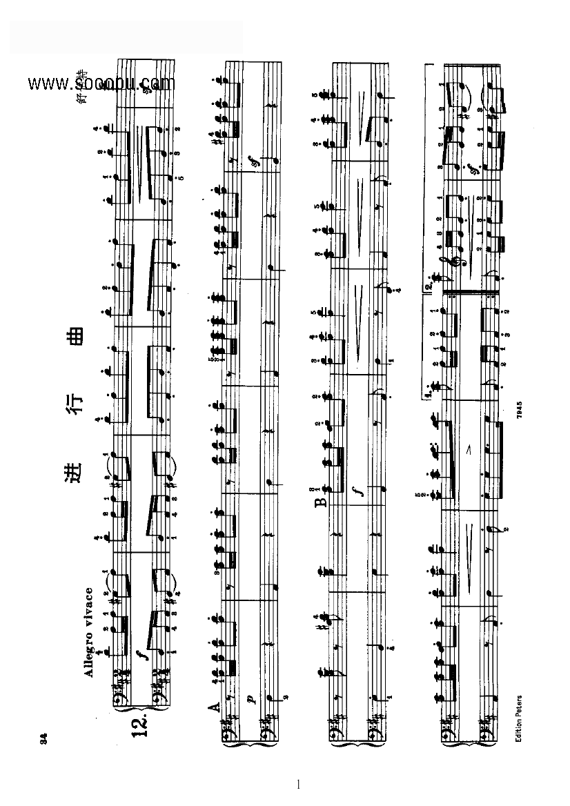 进行曲（四手联弹） 键盘类 钢琴钢琴曲谱（图1）