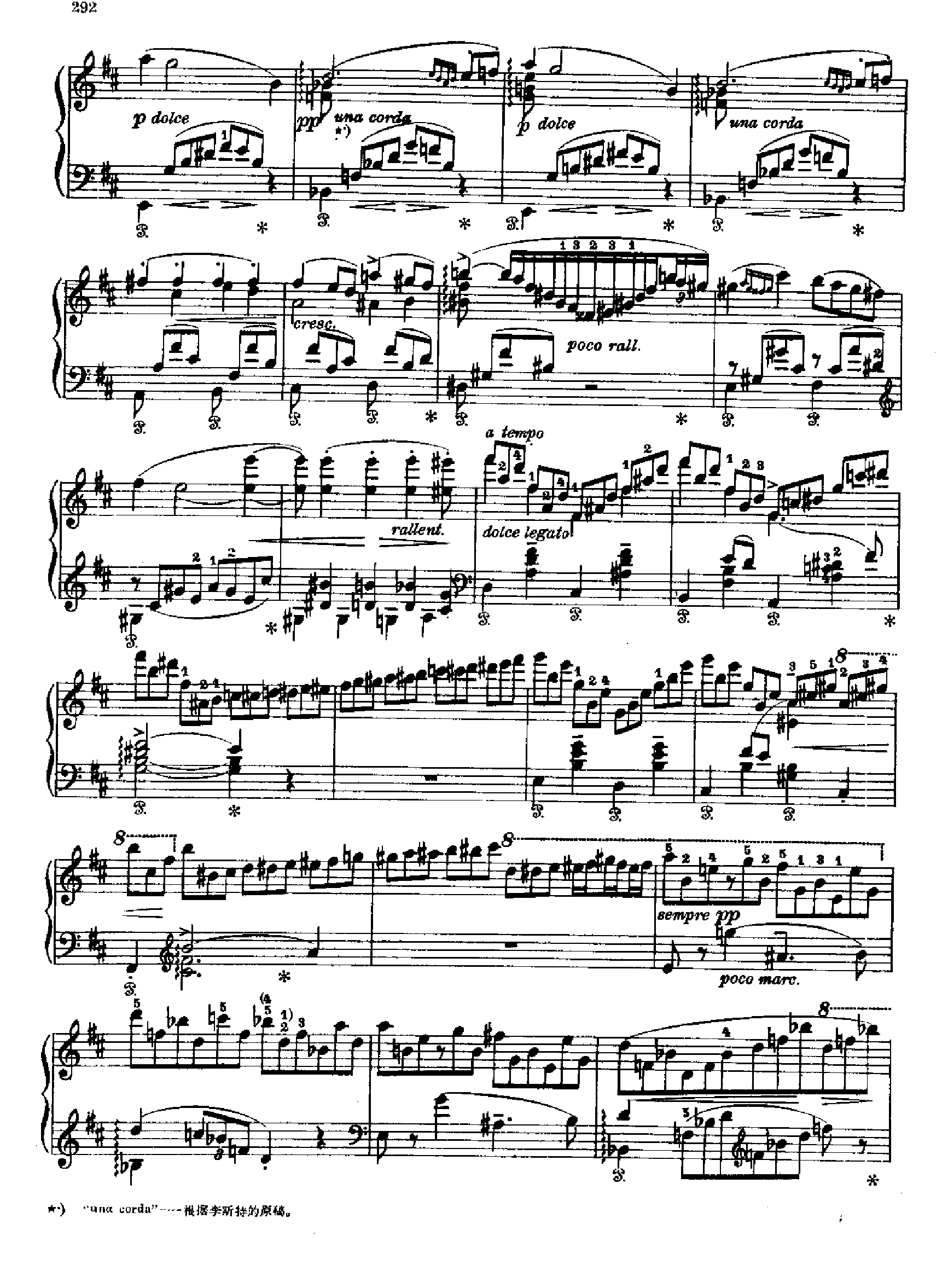奏鸣曲 键盘类 钢琴钢琴曲谱（图8）