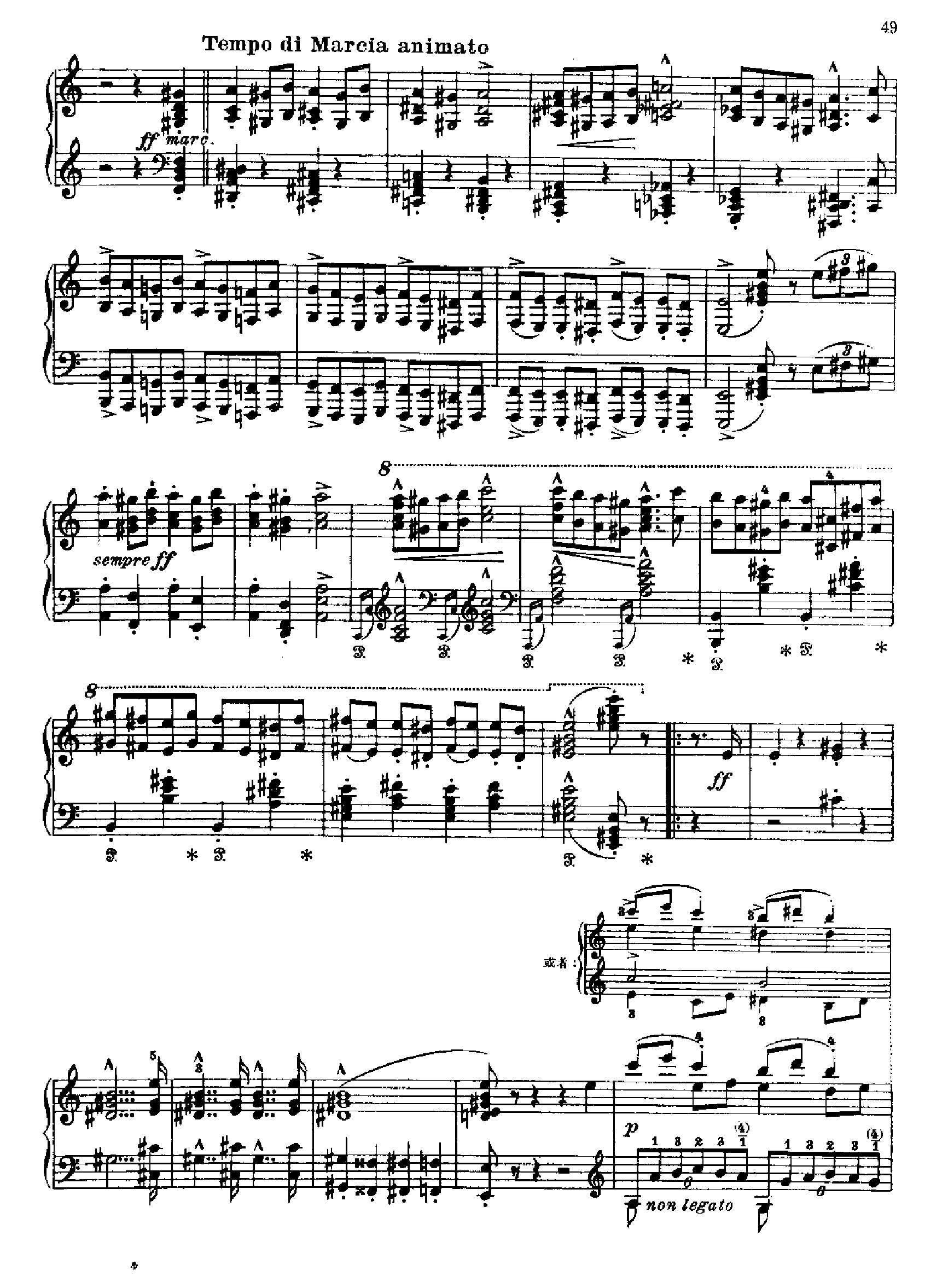 拉科齐进行曲 键盘类 钢琴钢琴曲谱（图2）