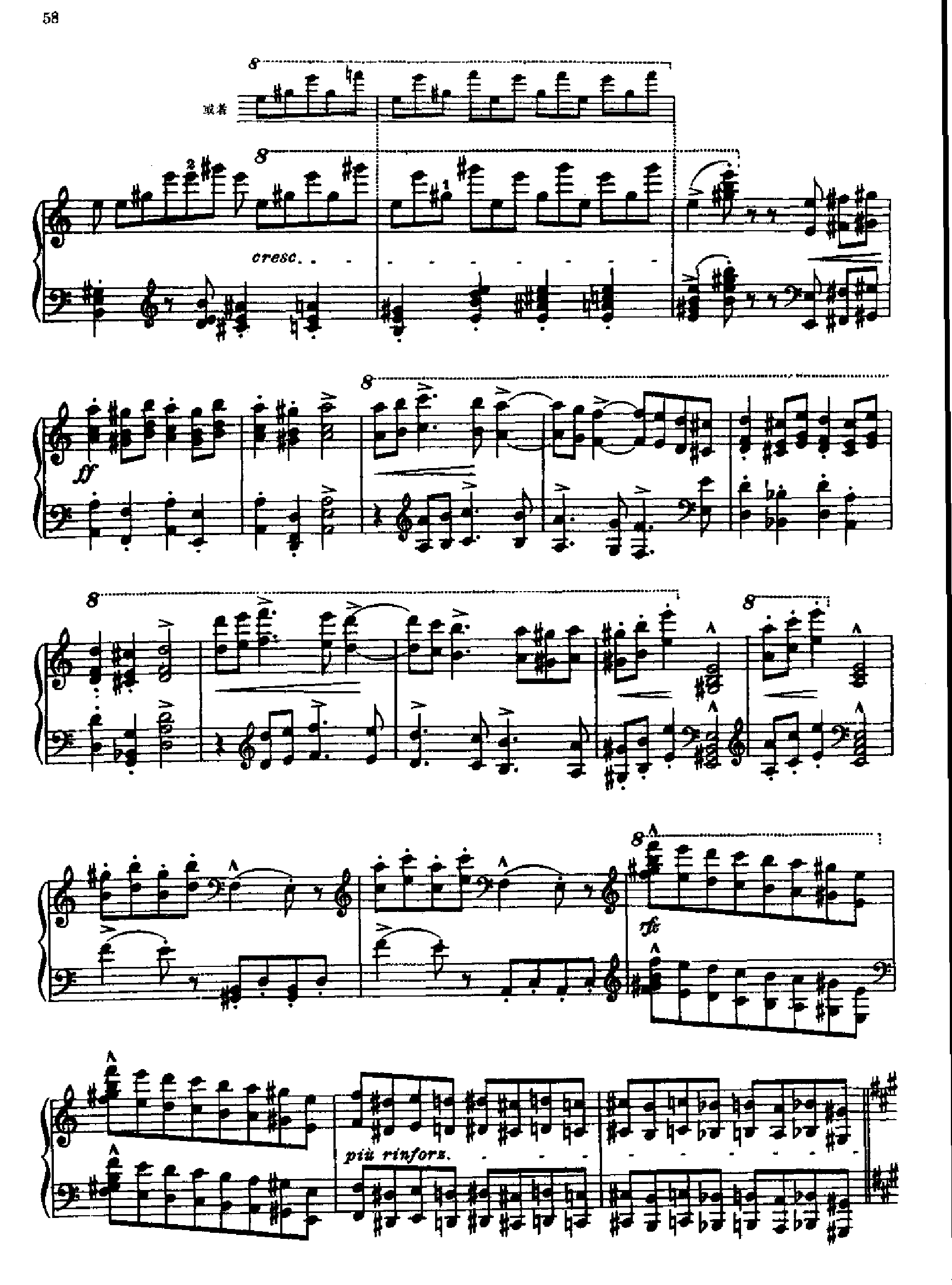 拉科齐进行曲 键盘类 钢琴钢琴曲谱（图11）