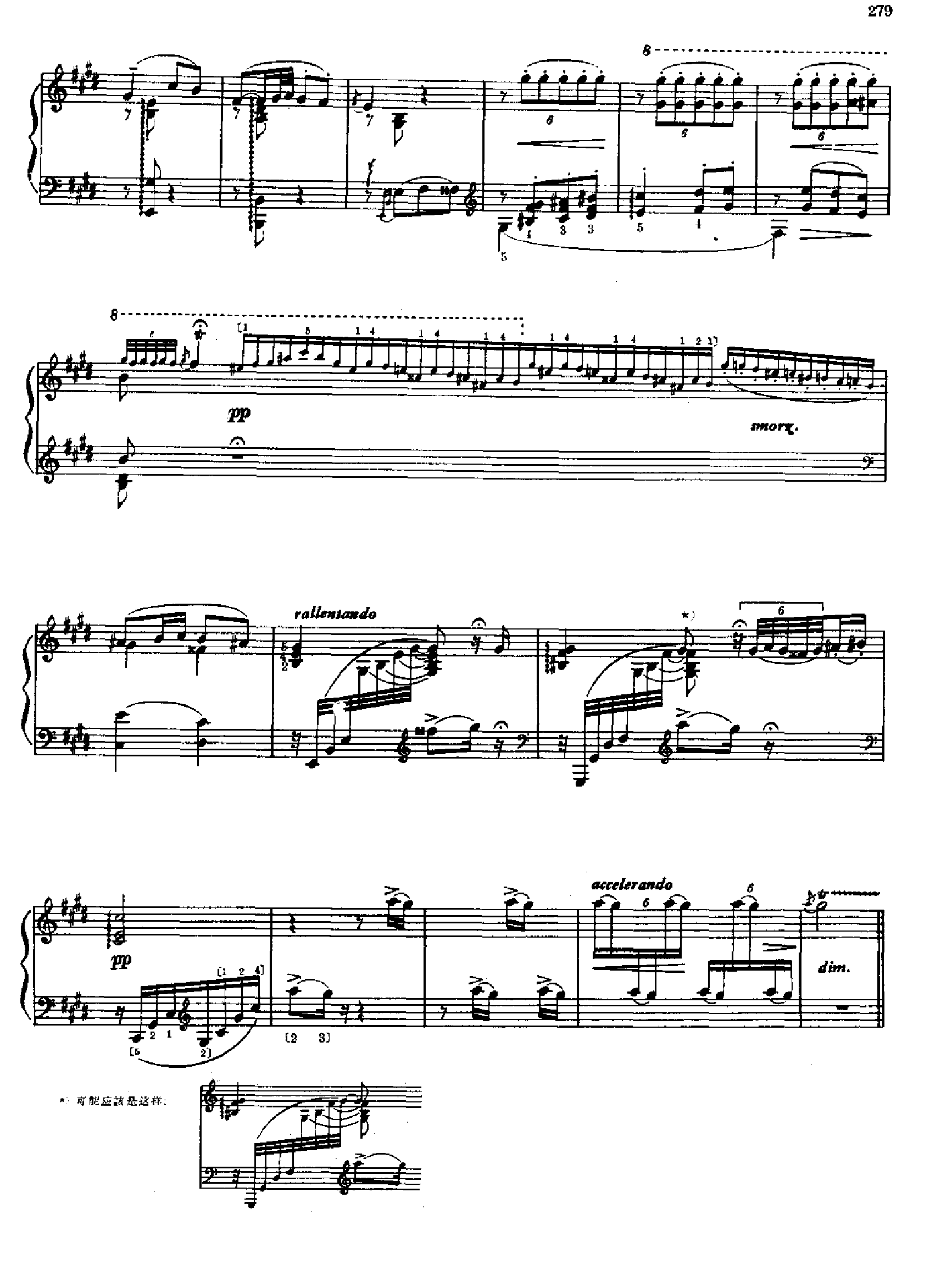 夜莺 键盘类 钢琴钢琴曲谱（图2）