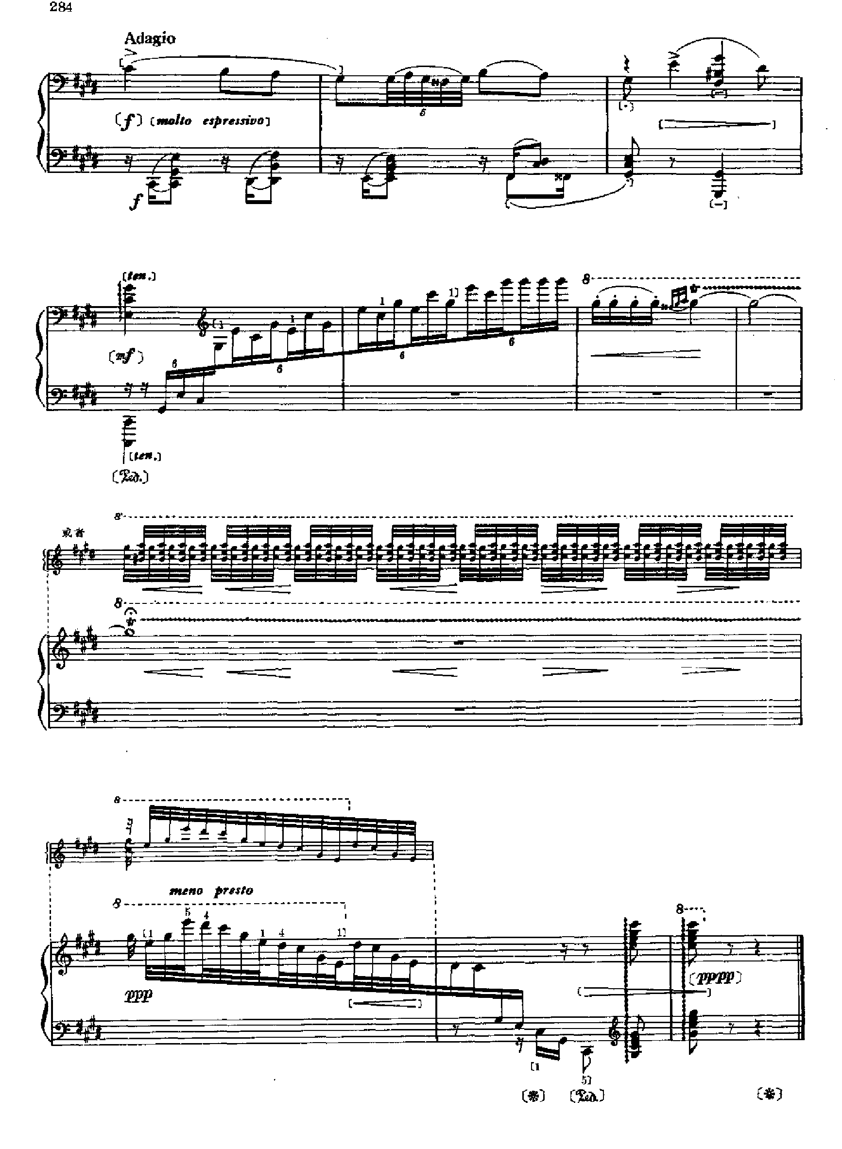 夜莺 键盘类 钢琴钢琴曲谱（图7）