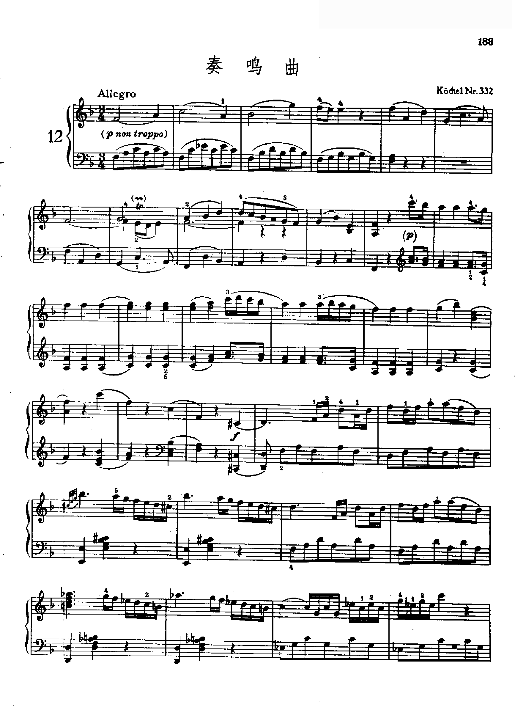 奏鸣曲Nr.332 键盘类 钢琴钢琴曲谱（图1）
