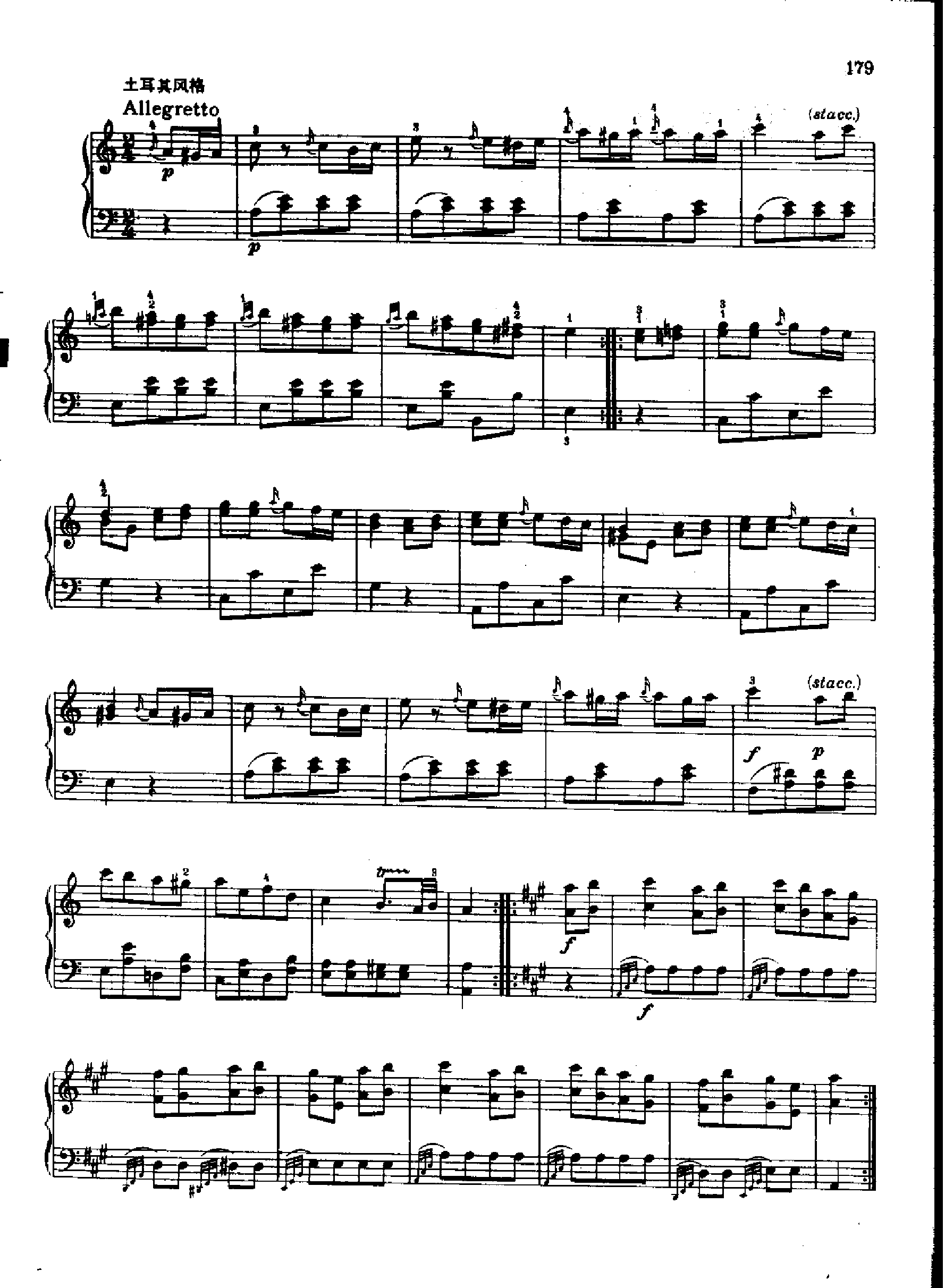 奏鸣曲Nr.331 键盘类 钢琴钢琴曲谱（图14）