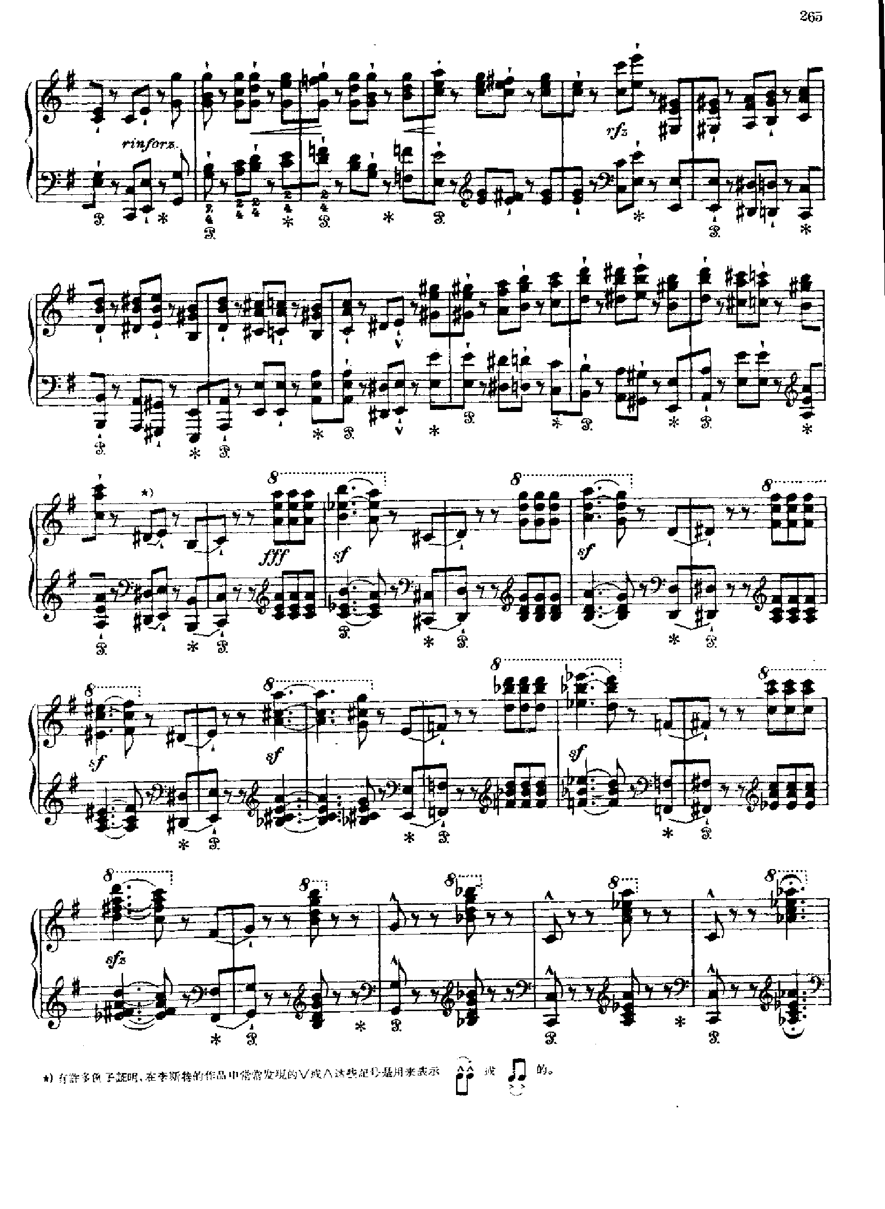 塔兰台拉舞曲 键盘类 钢琴钢琴曲谱（图18）