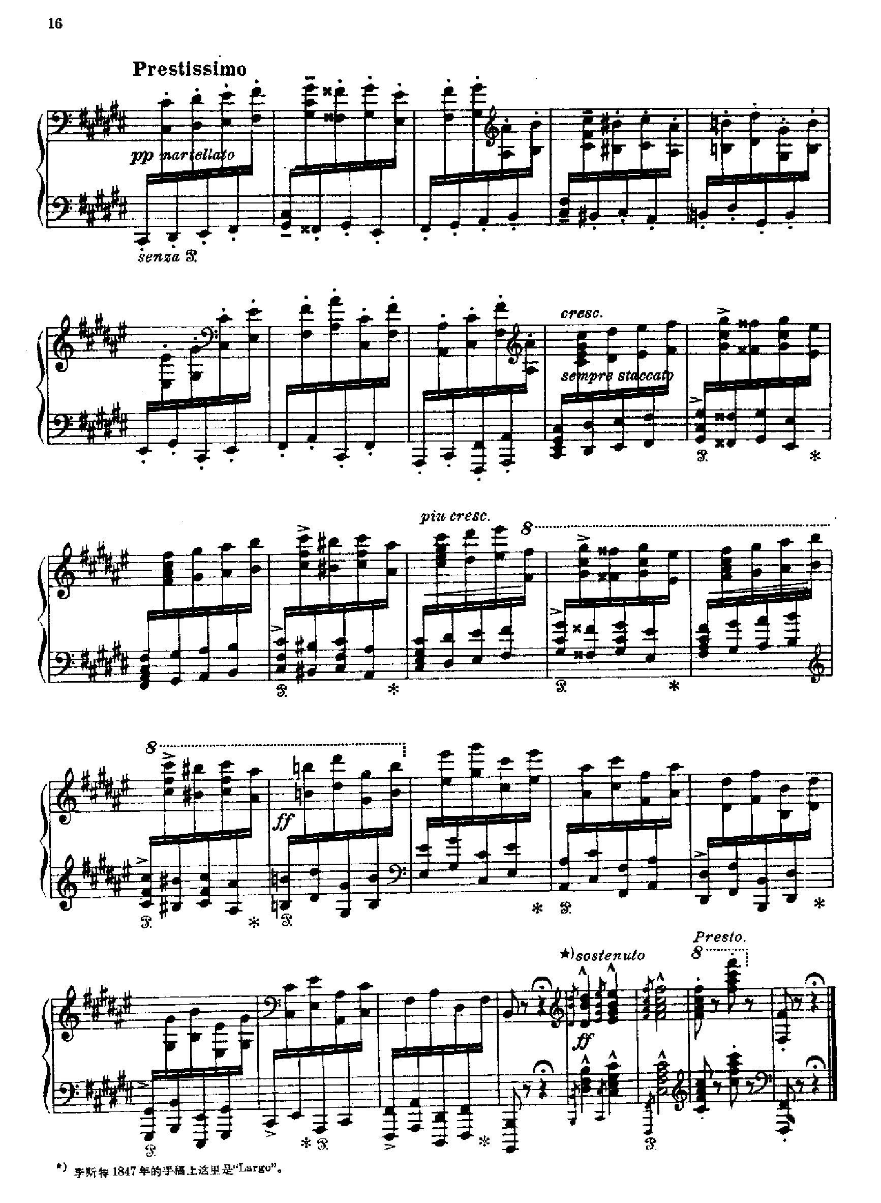 Friska(活泼) 键盘类 钢琴钢琴曲谱（图11）
