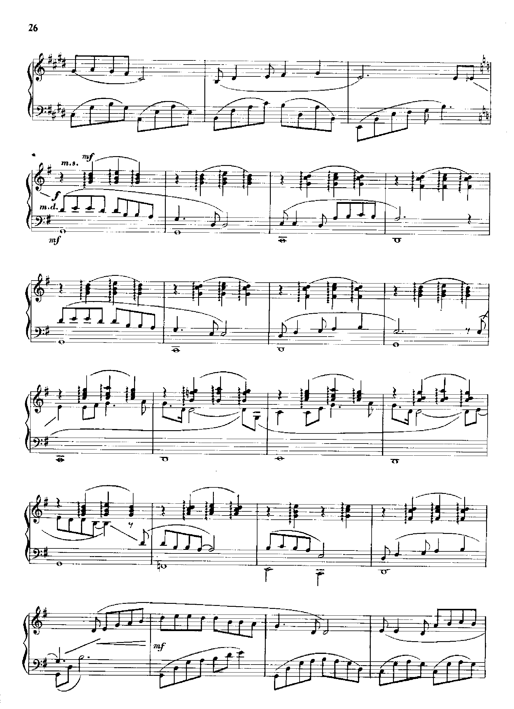 鼓浪屿之波 键盘类 钢琴钢琴曲谱（图2）
