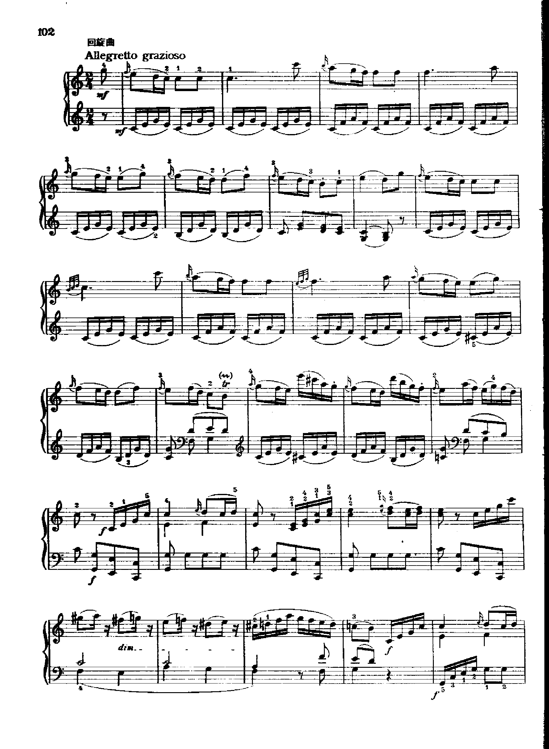 奏鸣曲Nr.309 键盘类 钢琴钢琴曲谱（图11）
