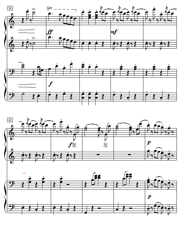 拉德斯基进行曲（双钢琴）钢琴曲谱（图3）