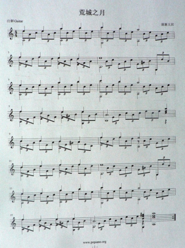 荒城之月独奏谱（五线谱）钢琴曲谱（图1）