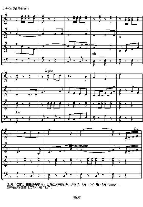 运动员进行曲钢琴曲谱（图6）