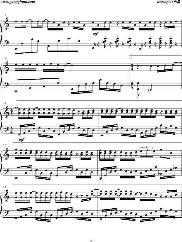 说好的幸福呢钢琴曲谱（图2）
