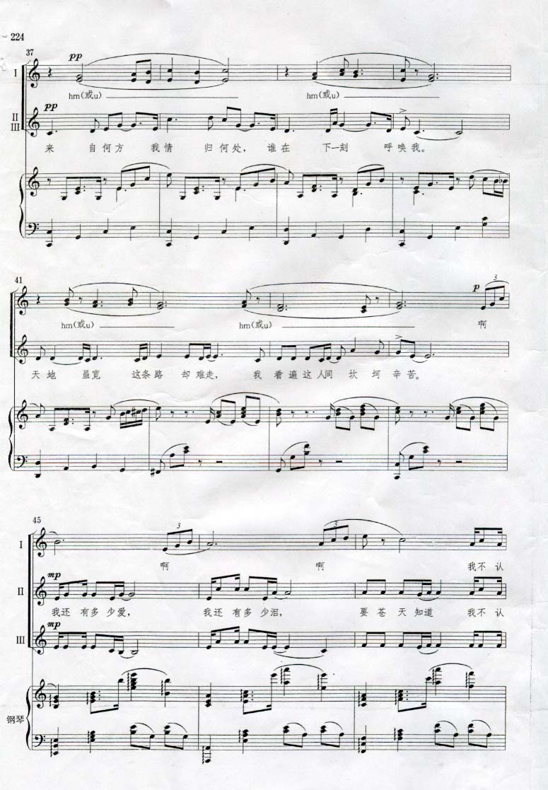 感恩的心钢琴曲谱（图1）