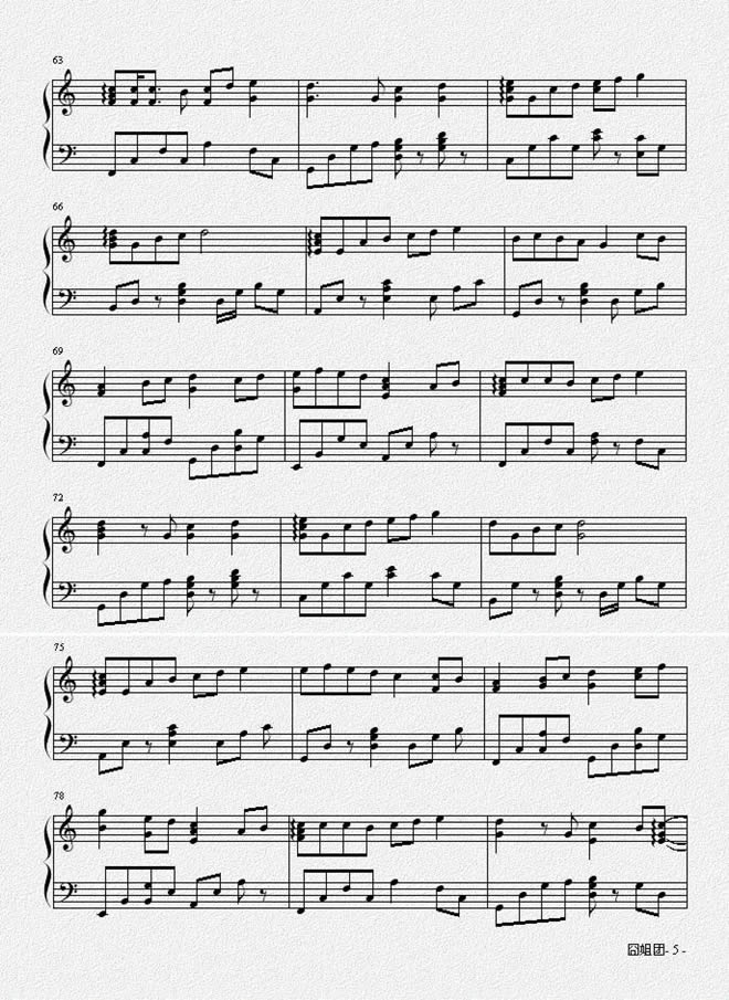 棉花糖钢琴曲谱（图5）