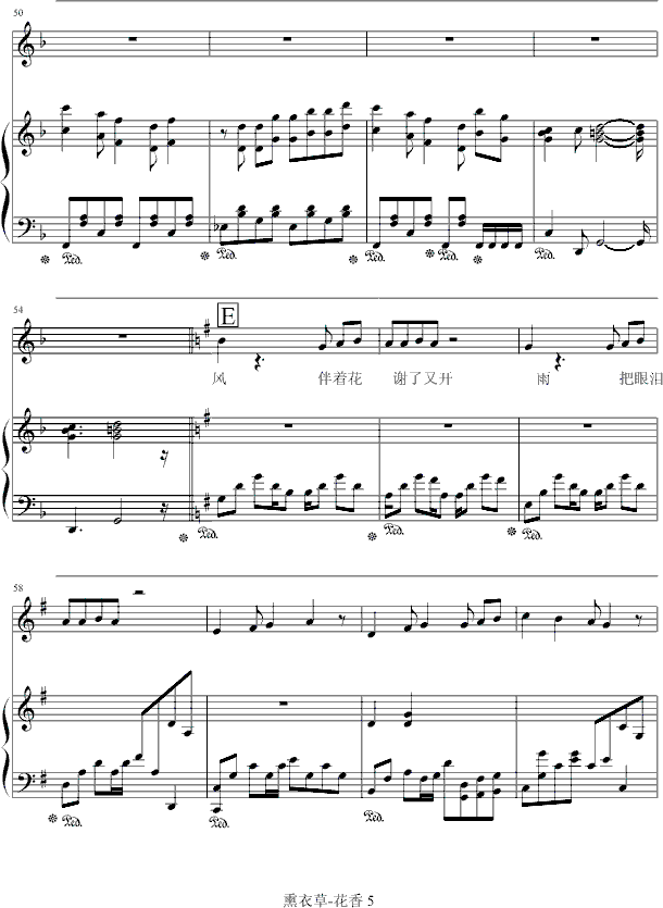 花香钢琴曲谱（图5）