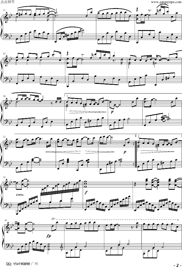 我们说好的钢琴曲谱（图2）