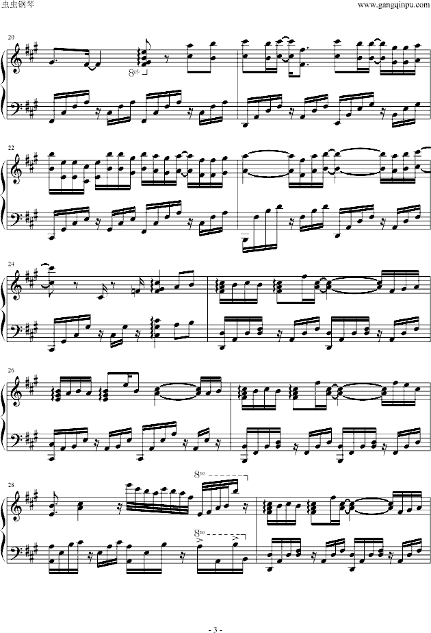 依然在一起（钢琴演奏版）钢琴曲谱（图3）