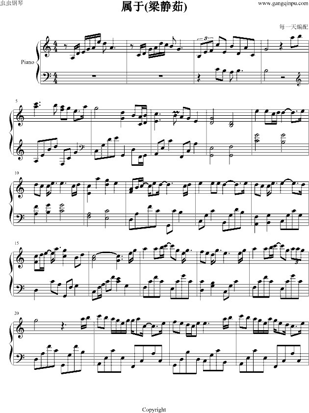 属于钢琴曲谱（图1）