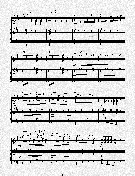 张延龄《欢乐的养鸡场》钢琴曲谱（图3）