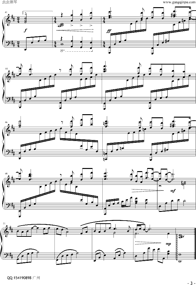 兰亭序(雨田版)钢琴曲谱（图3）