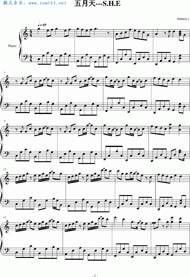 五月天钢琴曲谱（图1）