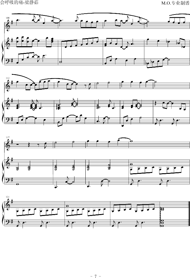 会呼吸的痛钢琴曲谱（图7）