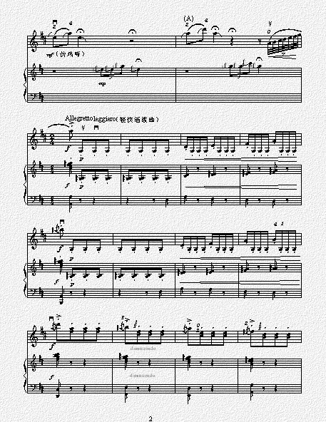 张延龄《欢乐的养鸡场》钢琴曲谱（图2）